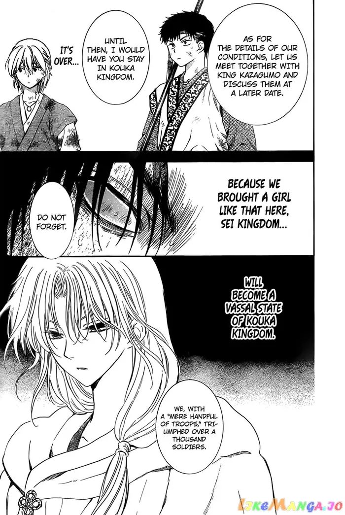 Yona of the Dawn Chapter 121 image 26_optimized